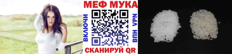 Купить СОЛЬ  Бошки Шишки  COCAIN  Мефедрон  БУТИРАТ  ГАШ  Когалым