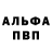 Кетамин VHQ Amir Machukov