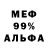 Amphetamine 98% WCH
