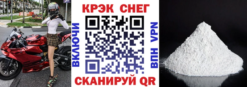 Купить  Когалым  COCAIN Перу 