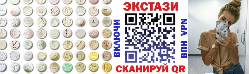 Экстази круглые  Купить закладки  Когалым 