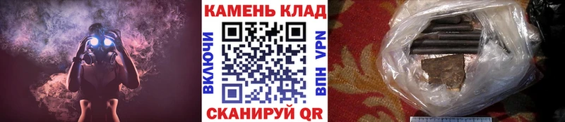 Купить закладки  Когалым  ГАШИШ гашик 