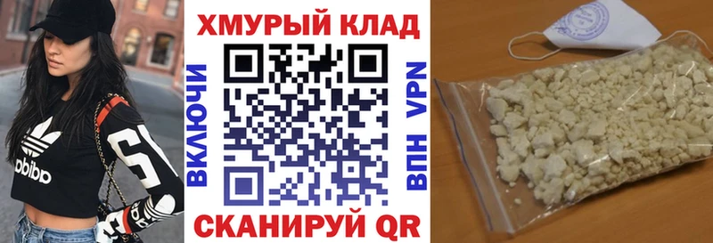 Героин VHQ  Купить закладки  Когалым 
