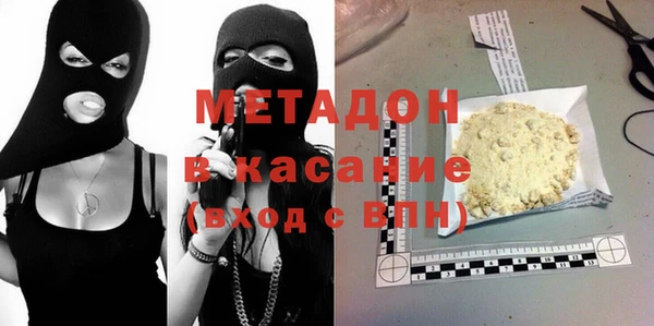 кристаллы Елабуга