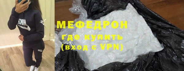альфа пвп VHQ Ельня