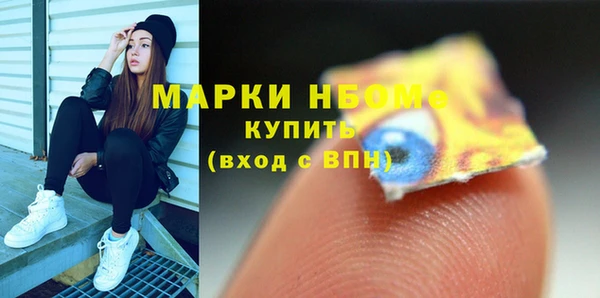 кристаллы Елабуга