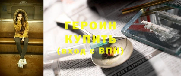 кристаллы Елабуга