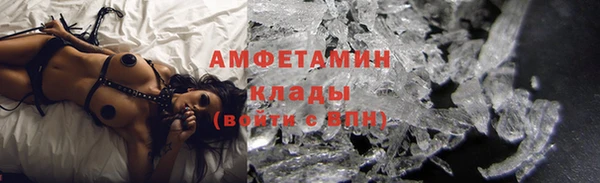 альфа пвп VHQ Ельня
