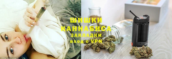 кристаллы Елабуга