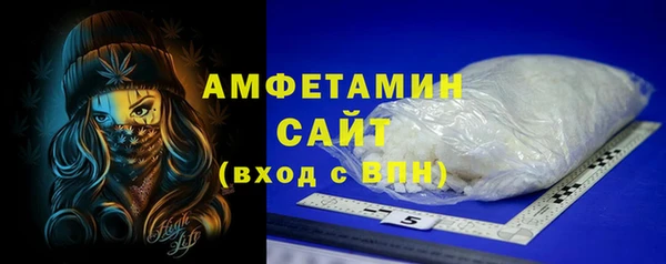 кристаллы Елабуга