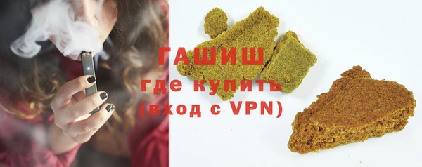 кристаллы Елабуга