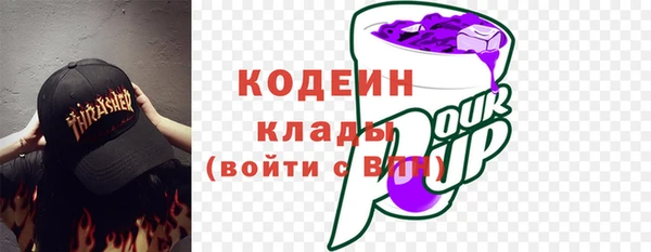 кристаллы Елабуга