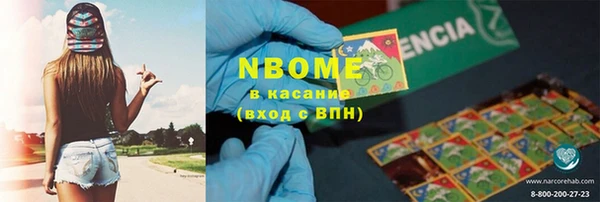 альфа пвп VHQ Ельня