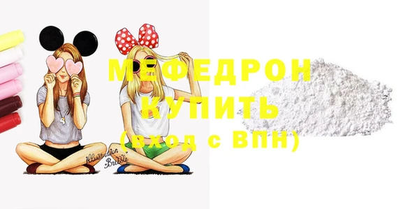 кристаллы Елабуга