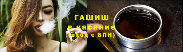 альфа пвп VHQ Ельня