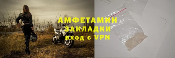 альфа пвп VHQ Ельня