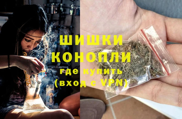 альфа пвп VHQ Ельня