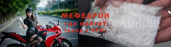 альфа пвп VHQ Ельня