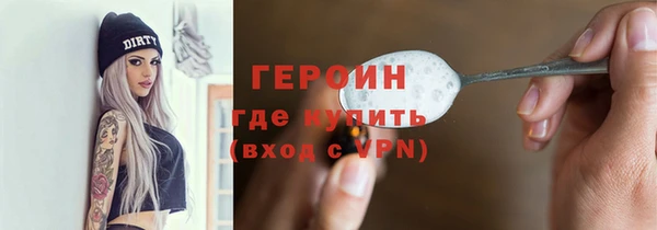 кристаллы Елабуга