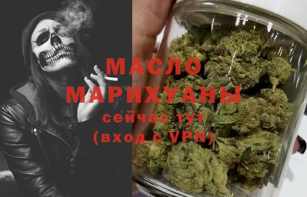 кристаллы Елабуга