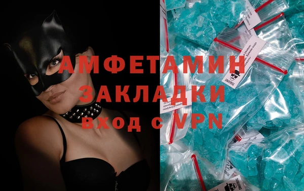 альфа пвп VHQ Ельня