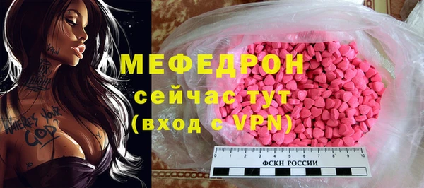 альфа пвп VHQ Ельня
