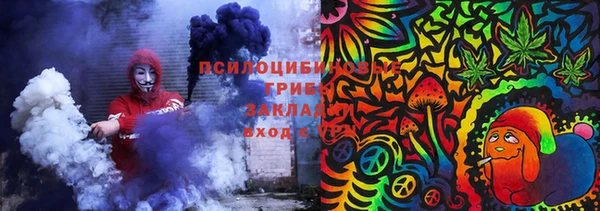 кристаллы Елабуга