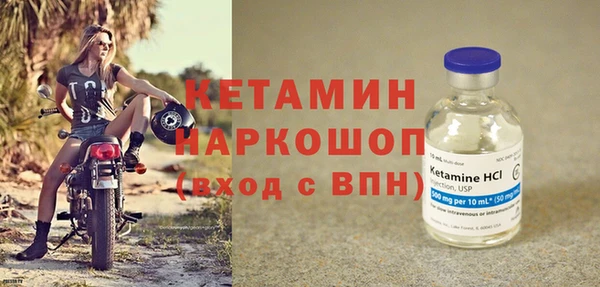 кристаллы Елабуга