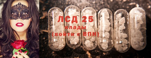 альфа пвп VHQ Ельня