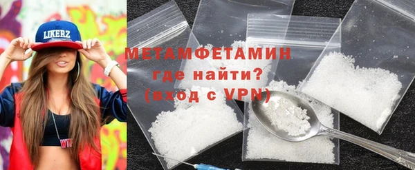 альфа пвп VHQ Ельня