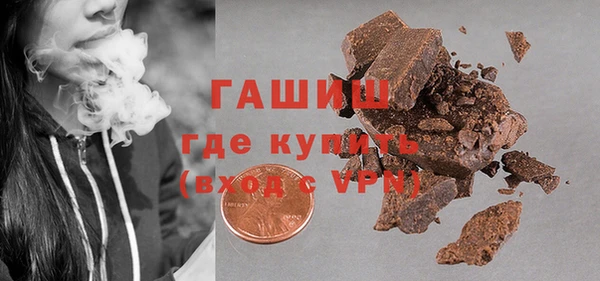 альфа пвп VHQ Ельня