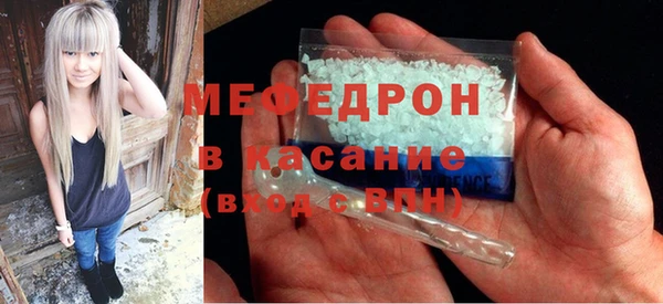 кристаллы Елабуга