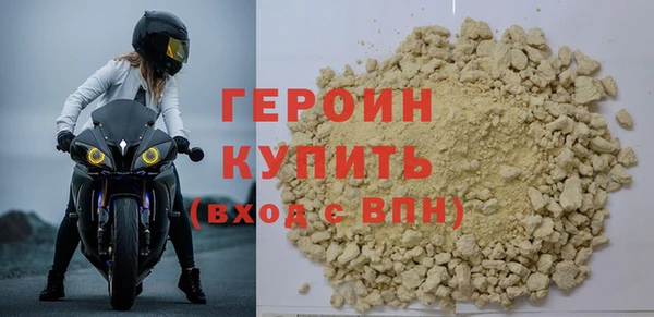 альфа пвп VHQ Ельня