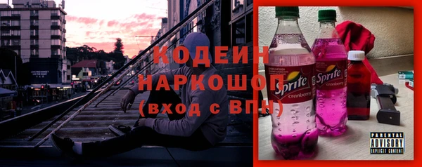 альфа пвп VHQ Ельня