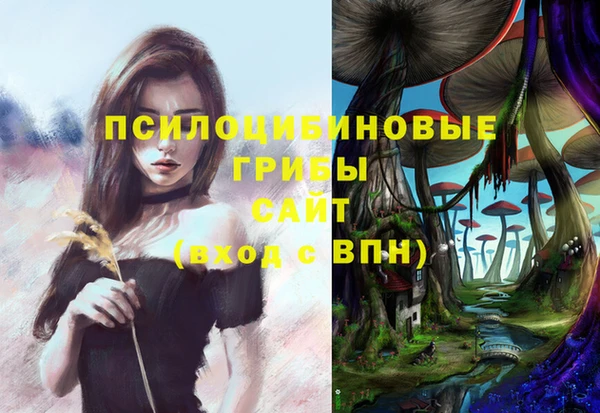 альфа пвп VHQ Ельня