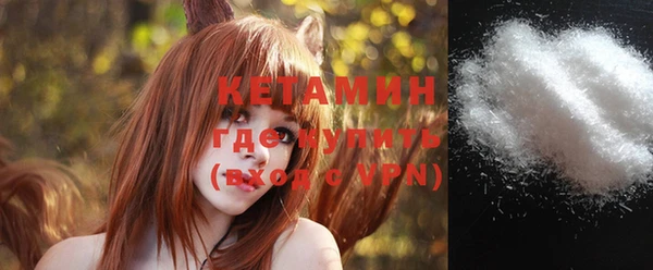 кристаллы Елабуга