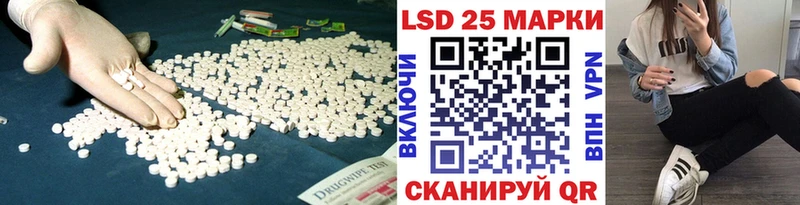 Купить закладки  Когалым  Лсд 25 экстази кислота 