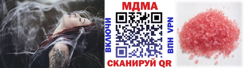MDMA crystal  Купить  Когалым 