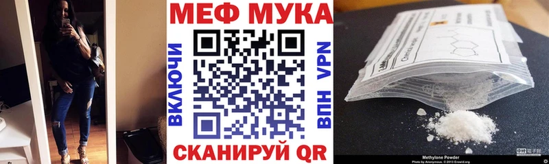 Купить закладки  Когалым  МЕФ mephedrone 