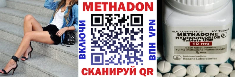 Купить закладки  Когалым  Метадон белоснежный 