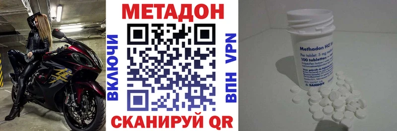МЕТАДОН белоснежный Когалым