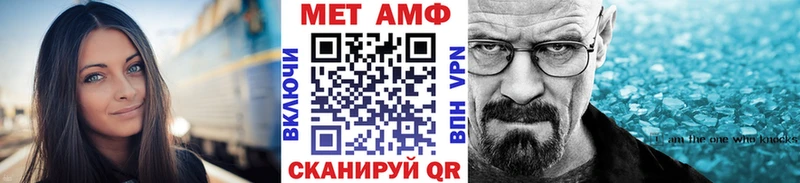 Купить где  Когалым  МЕТАМФЕТАМИН кристалл 