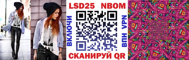 Купить  Когалым  Марки NBOMe 1,8мг 