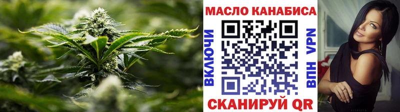 Дистиллят ТГК вейп  Купить закладки  Когалым 